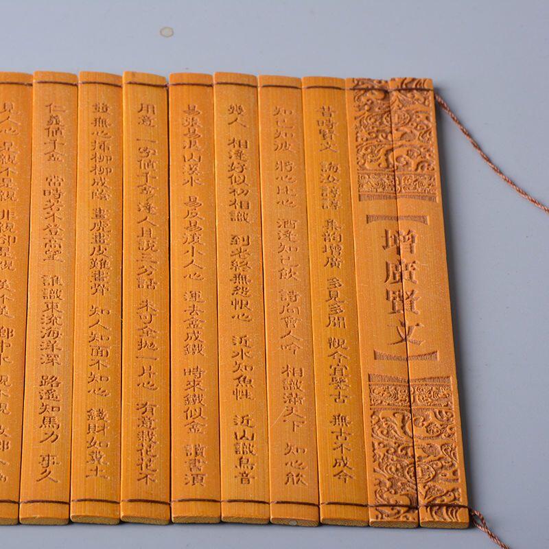 听雨轩（11）古代竹简书卷轴专场 古代竹简书卷轴 增广贤文 39*16cm
