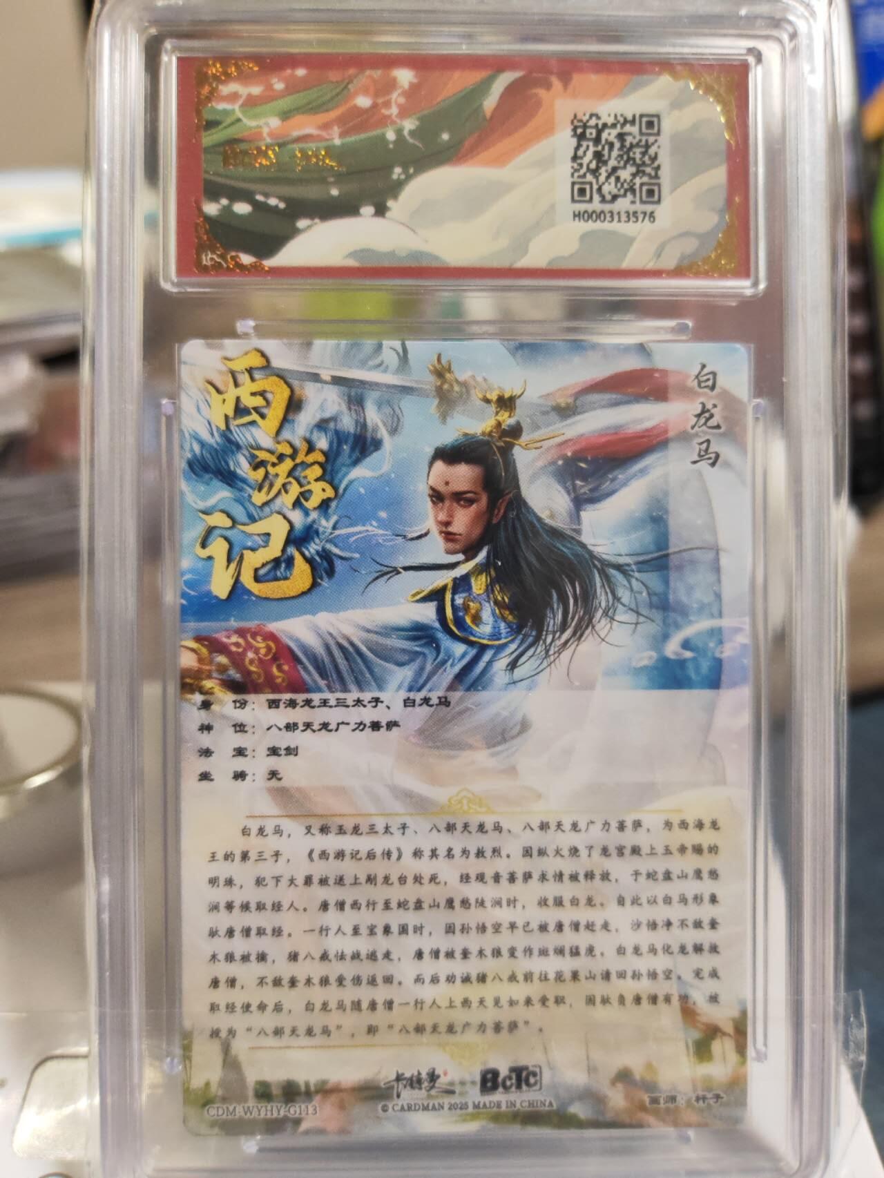 阳大大卡牌拍卖第79期（持续收拍品，周六晚上九点截拍，进群福利早知道）