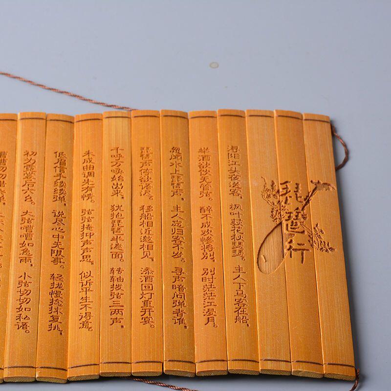 听雨轩（11）古代竹简书卷轴专场 古代竹简书卷轴 琵琶行 39*16cm