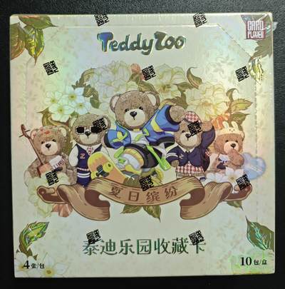 天玑星卡拍第133期《10.30周四截拍》持续收拍收评中 满赠卡需备注 - 卡片玩家Cardplayer Teddy Zoo 泰迪乐园收藏卡-夏日缤纷 一盒未拆封