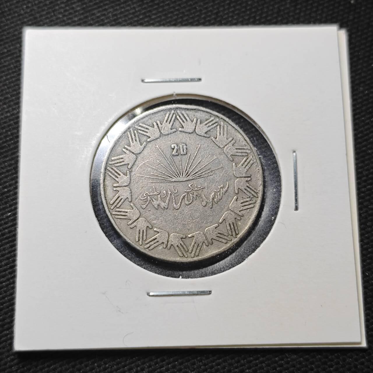 KK钱币收藏小铺  第360场  2月预留时间 周末发货  阿尔及利亚1第纳尔纪念币