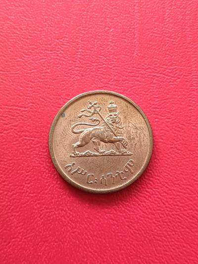 【云涧收藏】第七十五场 - 埃塞俄比亚1944年10分，未流通品