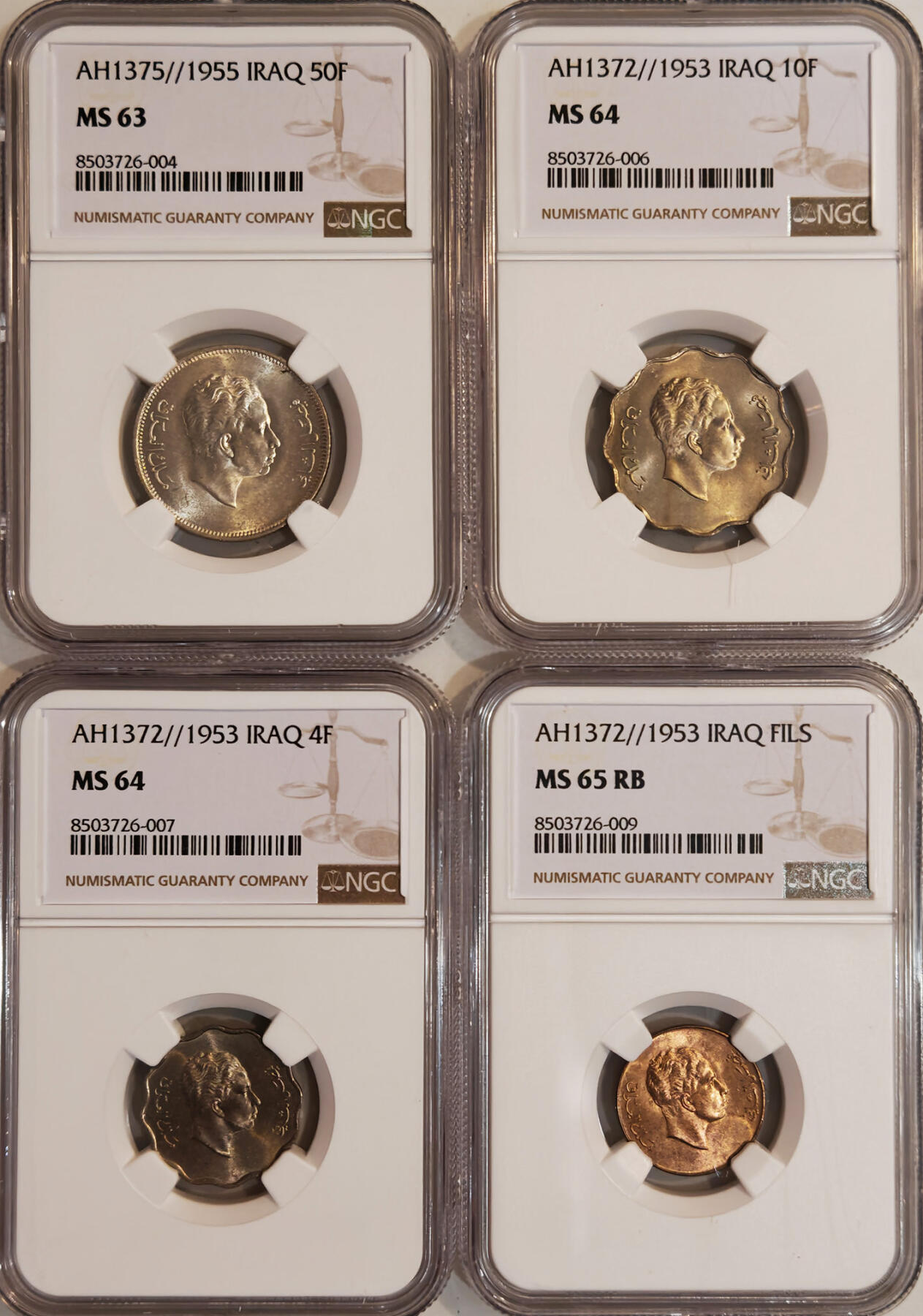 NGC-MS63/64/65RB 1953/55伊拉克王国四枚套顶级品