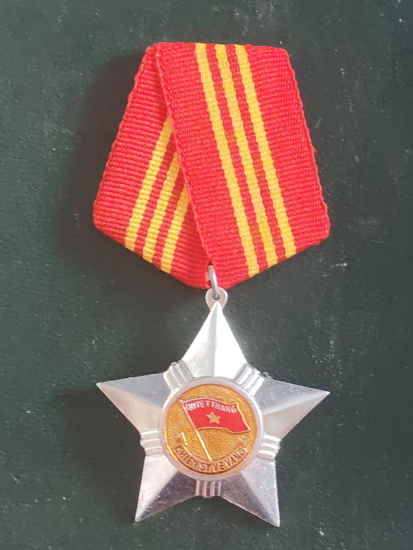 荷兰第127期勋赏拍卖 越南社会主义共和国一级光荣战士勋章