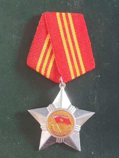 荷兰第127期勋赏拍卖 - 越南社会主义共和国一级光荣战士勋章