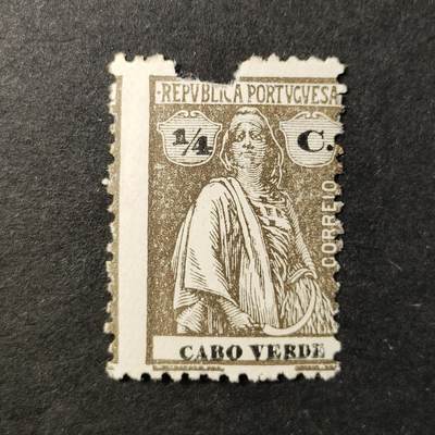 嘉禾收藏    【第363期】            无佣金、可寄存、满30元包邮 - 葡属佛得角邮票，1914年谷雨女神(移位)邮票