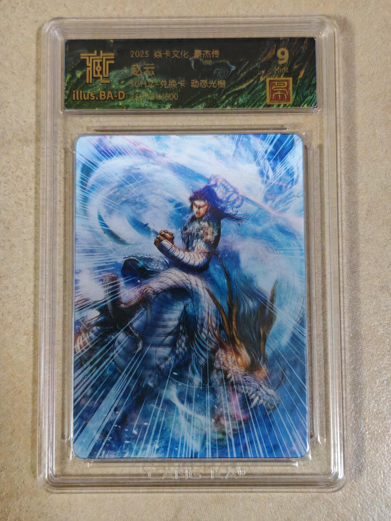 夜之极第三十四期 （11月1日周六晚9点截拍，欢迎竞拍）