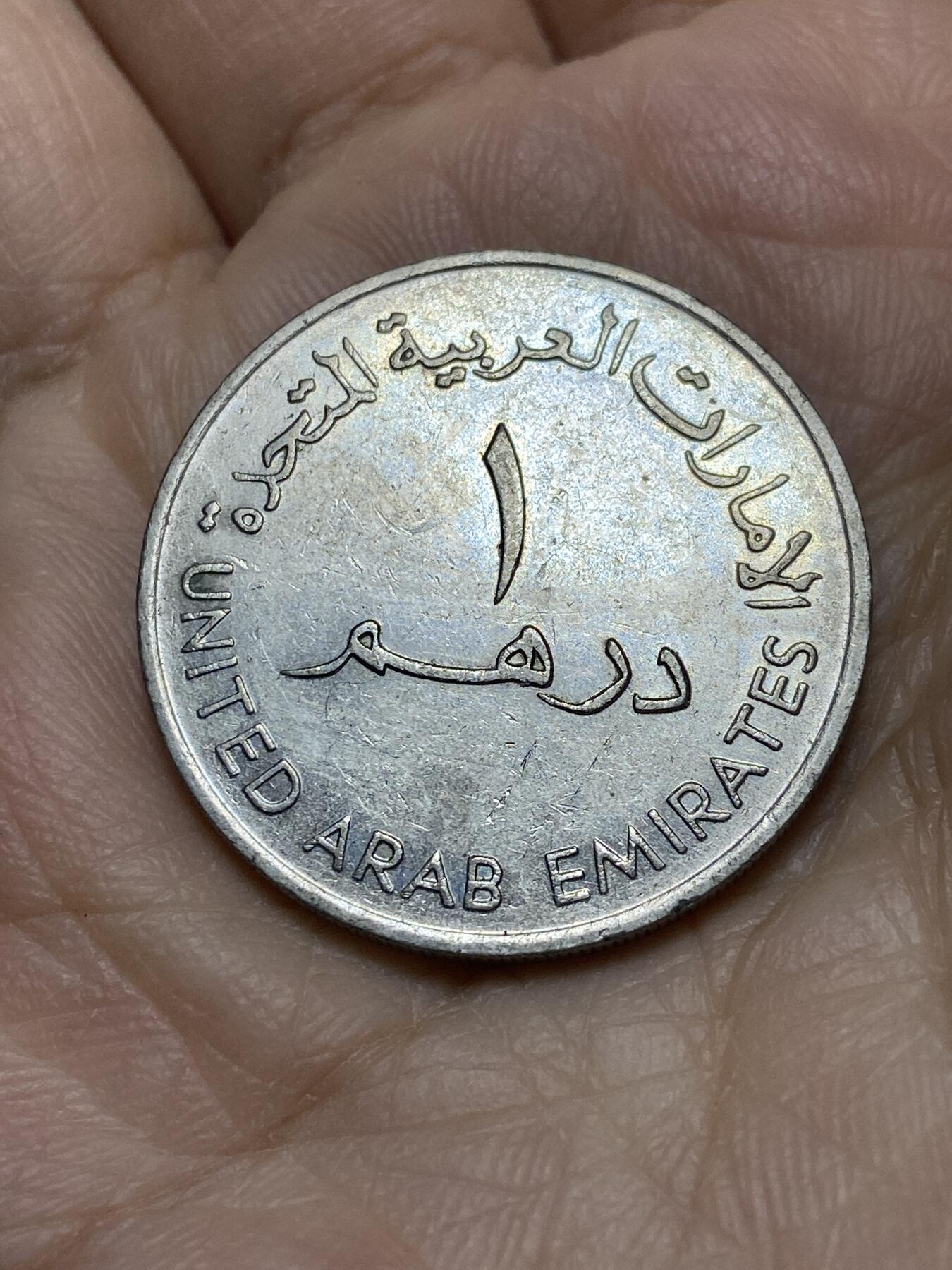 2025年第一百一十九场(总第一百四十五场）外国好品散币(免佣金) 阿联酋🇦🇪1989年1迪拉姆