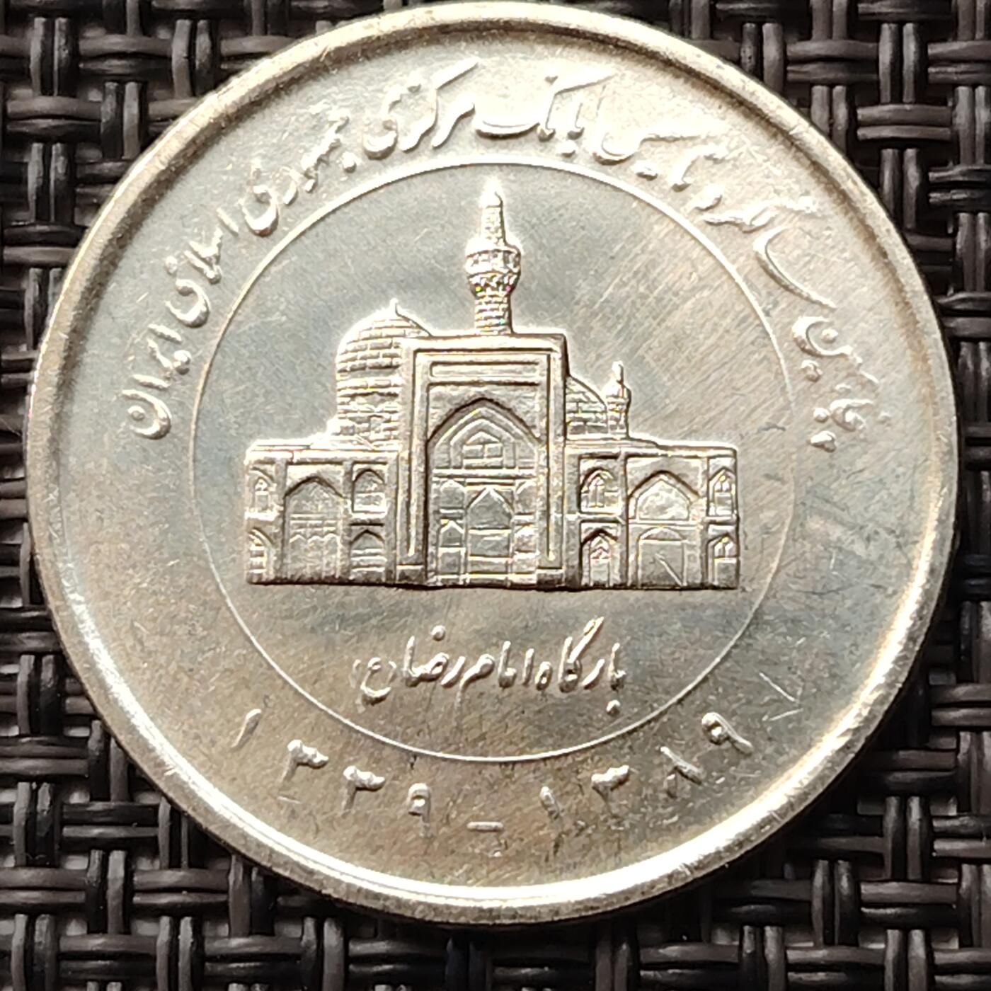 布加迪🐬～世界钱币(上海)🌾第 255 期 /  各国套币和散币