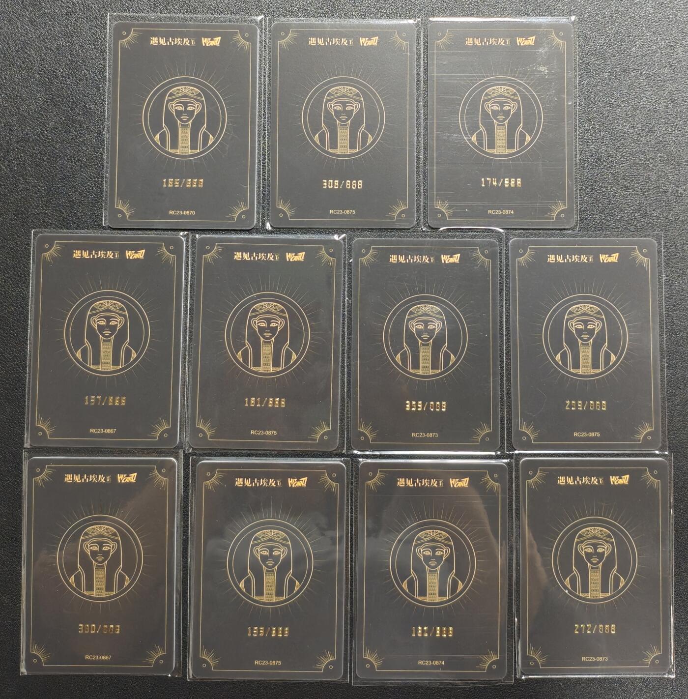 天玑星卡拍第133期《10.30周四截拍》持续收拍收评中 满赠卡需备注 HITCARD 遇见古埃及 限编888 十一张