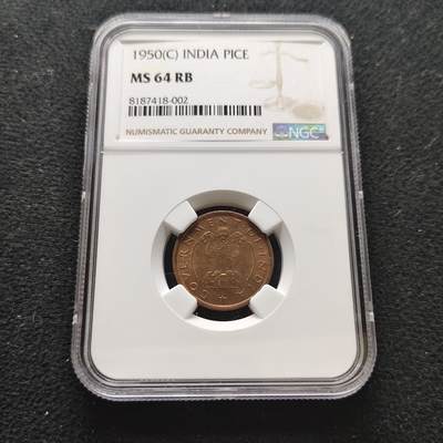 【全场包邮】纯粹捡漏拍473场（免费代拍第10场） - 印度1950年1派斯铜币-NGC MS64 RB