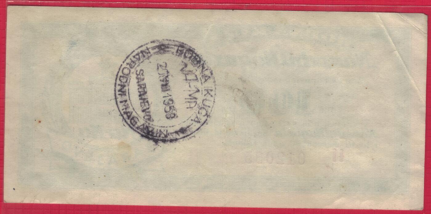 前南斯拉夫1958年发行的萨拉热窝人民商店100第纳尔购物券 实物图 八五品 无47 该购物券用于特定工业商品采购，限定使用地点和期限。该券仅在萨拉热窝人民商店(位于JNA大街54号)使用，可用于购买工业商品，且自发行之日起三个月内有效。