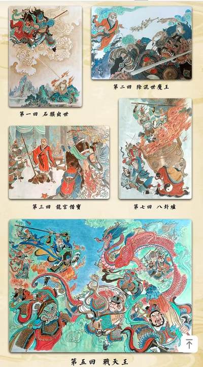 夜之极第三十四期 （11月1日周六晚9点截拍，欢迎竞拍） 百里卡牌 王涌喆西游 100+张 普卡套 全新 （样图2仅展示）