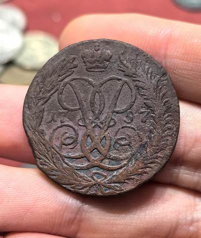 南宋泉阁俄币 外币 国币 专场第十八期 【送拍无额外佣金】 - 沙俄 1757年 伊丽莎白一世2戈比铜币 无厂标 复打 少见品种 通货好品