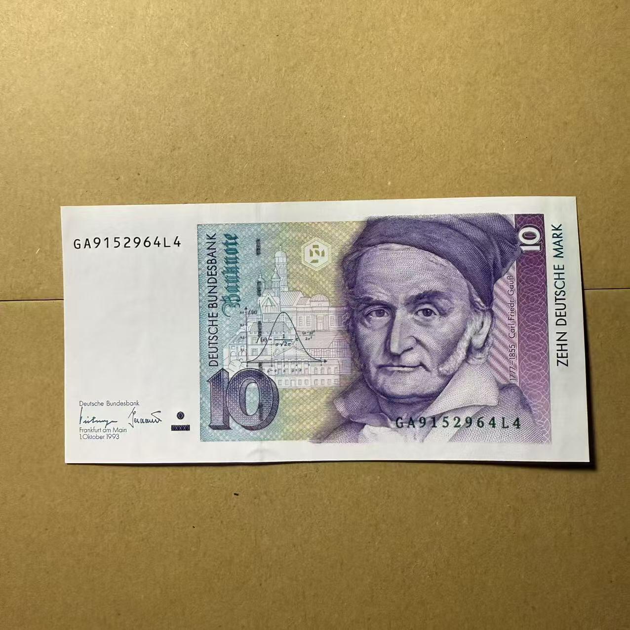 【礼羽收藏】🌏世界钱币拍卖第109期 德国1993年 10马克 全新unc
