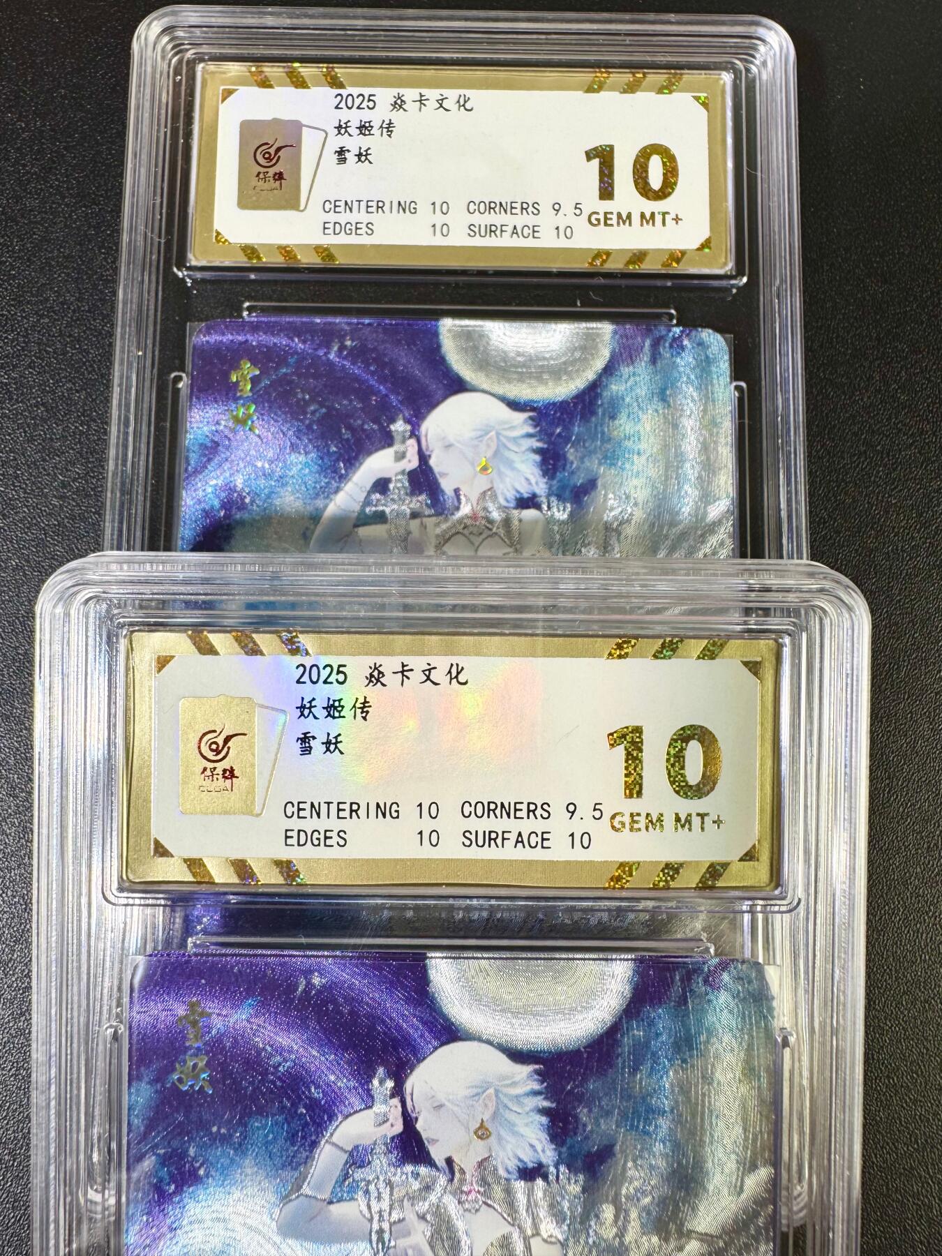 NO.14 好又多金牌大场，双11狂欢！每周一站式配齐，方便凑单！（周6晚8点截拍，卖家送拍0抽成！） 焱卡 妖姬传 刷子 雪妖 双服饰 粗闪 10G+