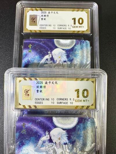 NO.14 好又多金牌大场，双11狂欢！每周一站式配齐，方便凑单！（周6晚8点截拍，卖家送拍0抽成！） - 焱卡 妖姬传 刷子 雪妖 双服饰 粗闪 10G+