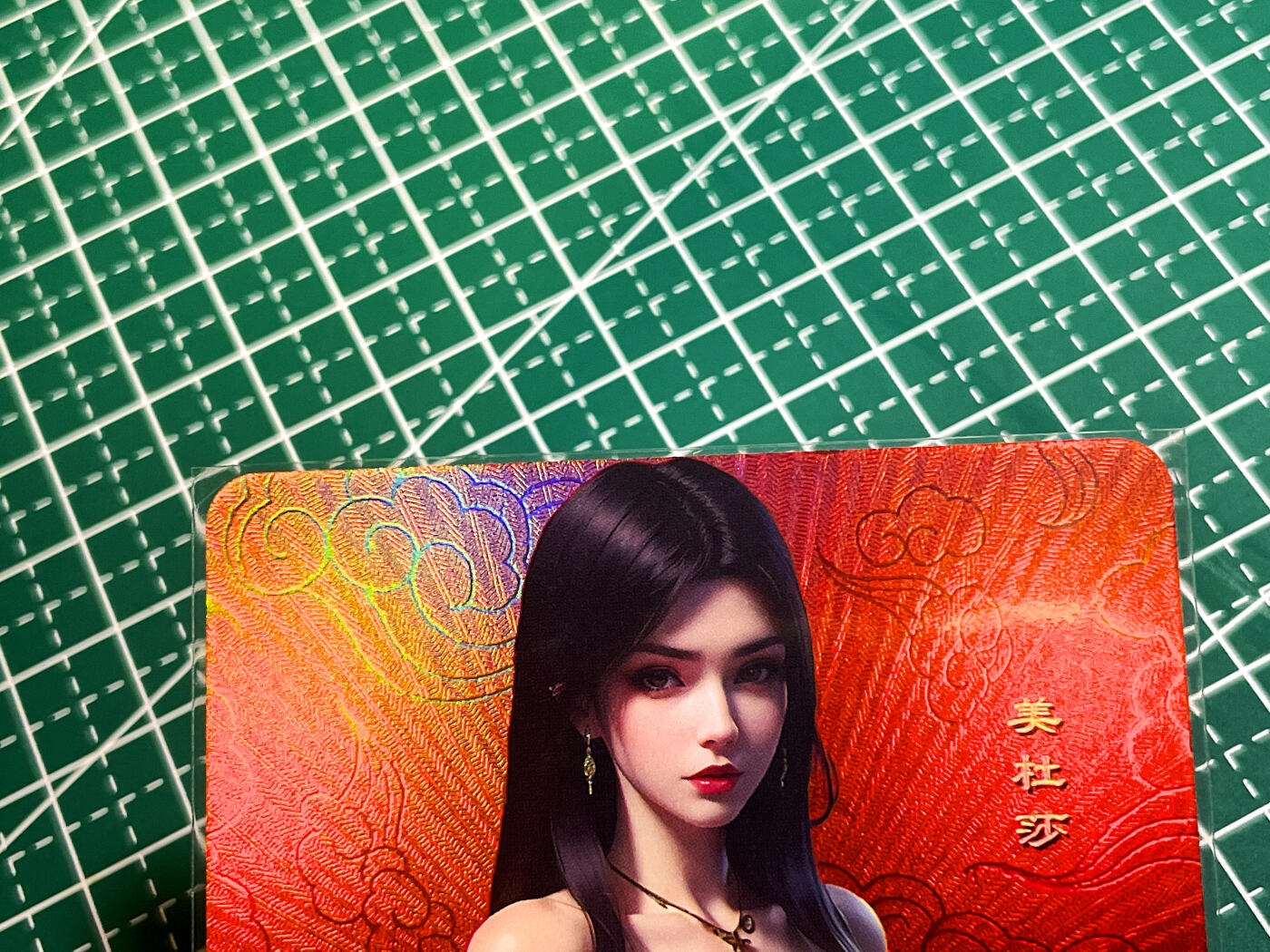 显眼宝35期 佣金1起 10月29日晚20:30截拍  嘎嘎鸭卡牌   红背卡系列     美杜莎艺术卡   共1张   折彩工艺   大卡尺寸  63*88