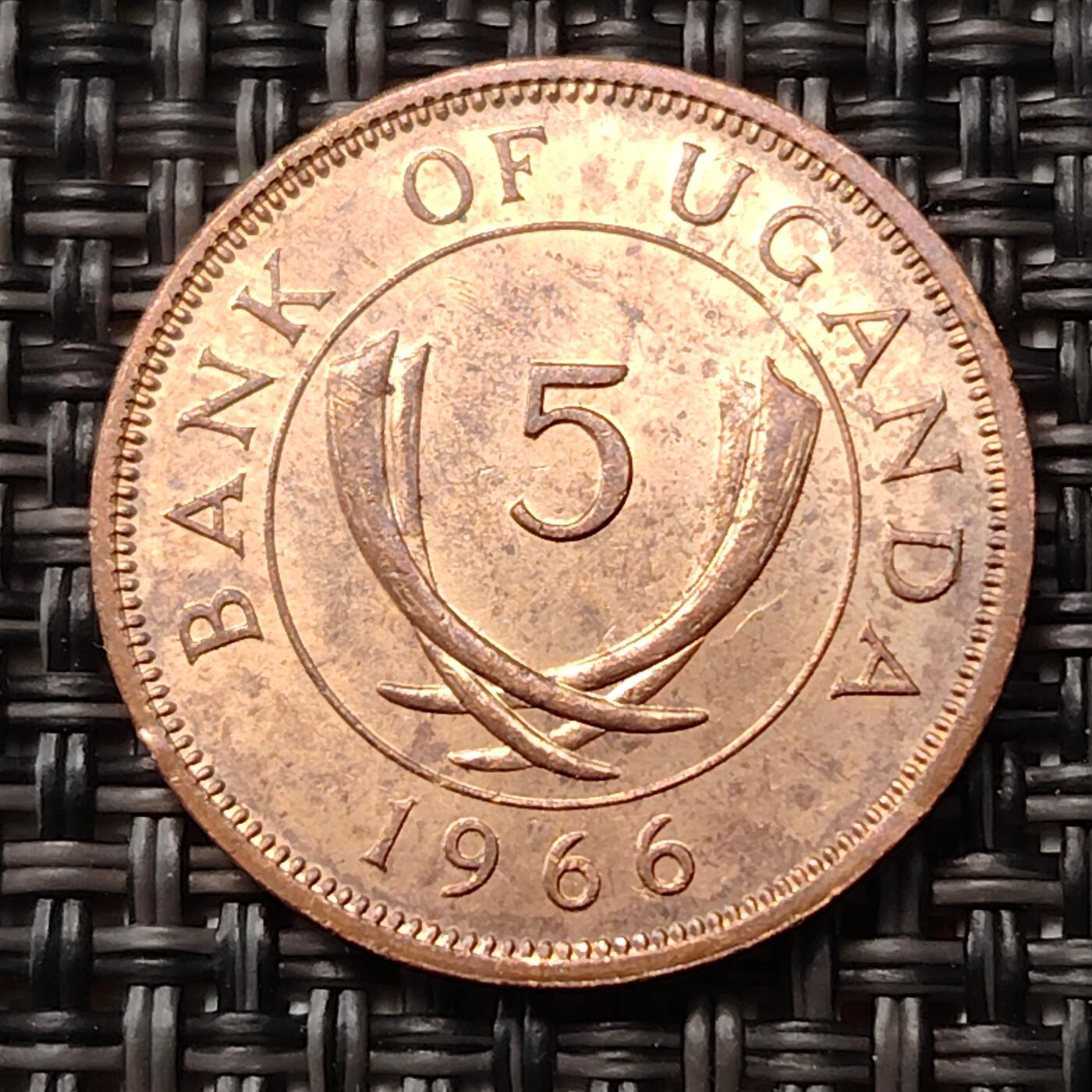 布加迪🐬～世界钱币(上海)🌾第 255 期 /  各国套币和散币 乌干达🇺🇬 1966年 5分