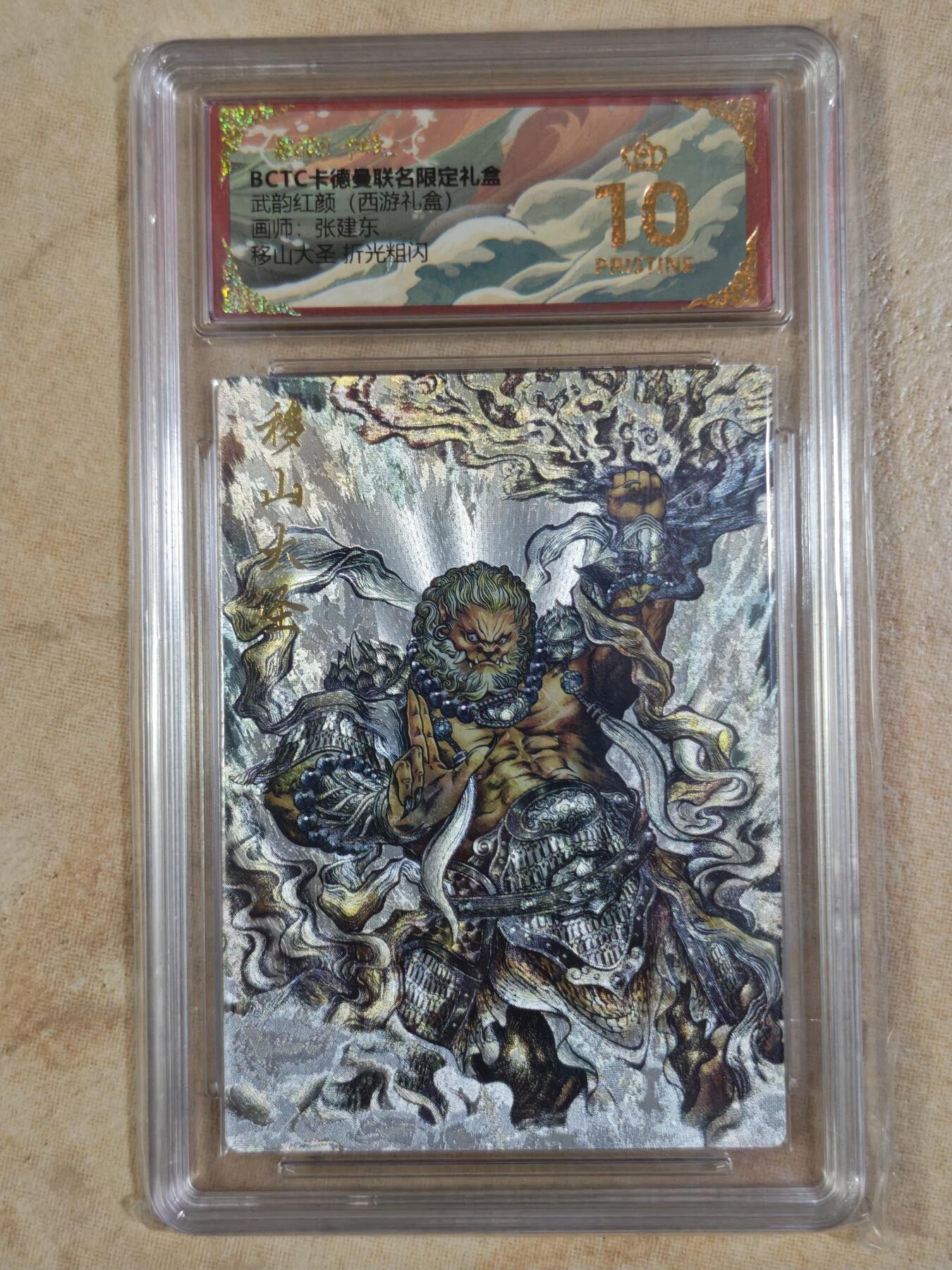 夜之极第三十四期 （11月1日周六晚9点截拍，欢迎竞拍）