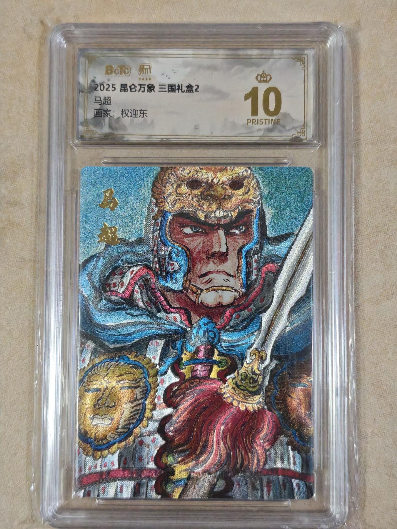 夜之极第三十四期 （11月1日周六晚9点截拍，欢迎竞拍）