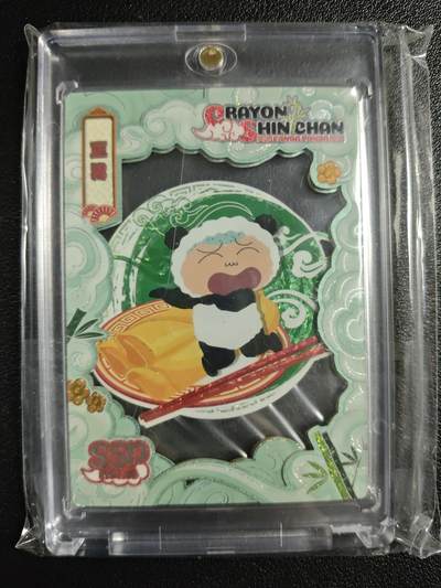 天玑星卡拍第133期《10.30周四截拍》持续收拍收评中 满赠卡需备注 - 卡动 蜡笔小新 正男 SSP