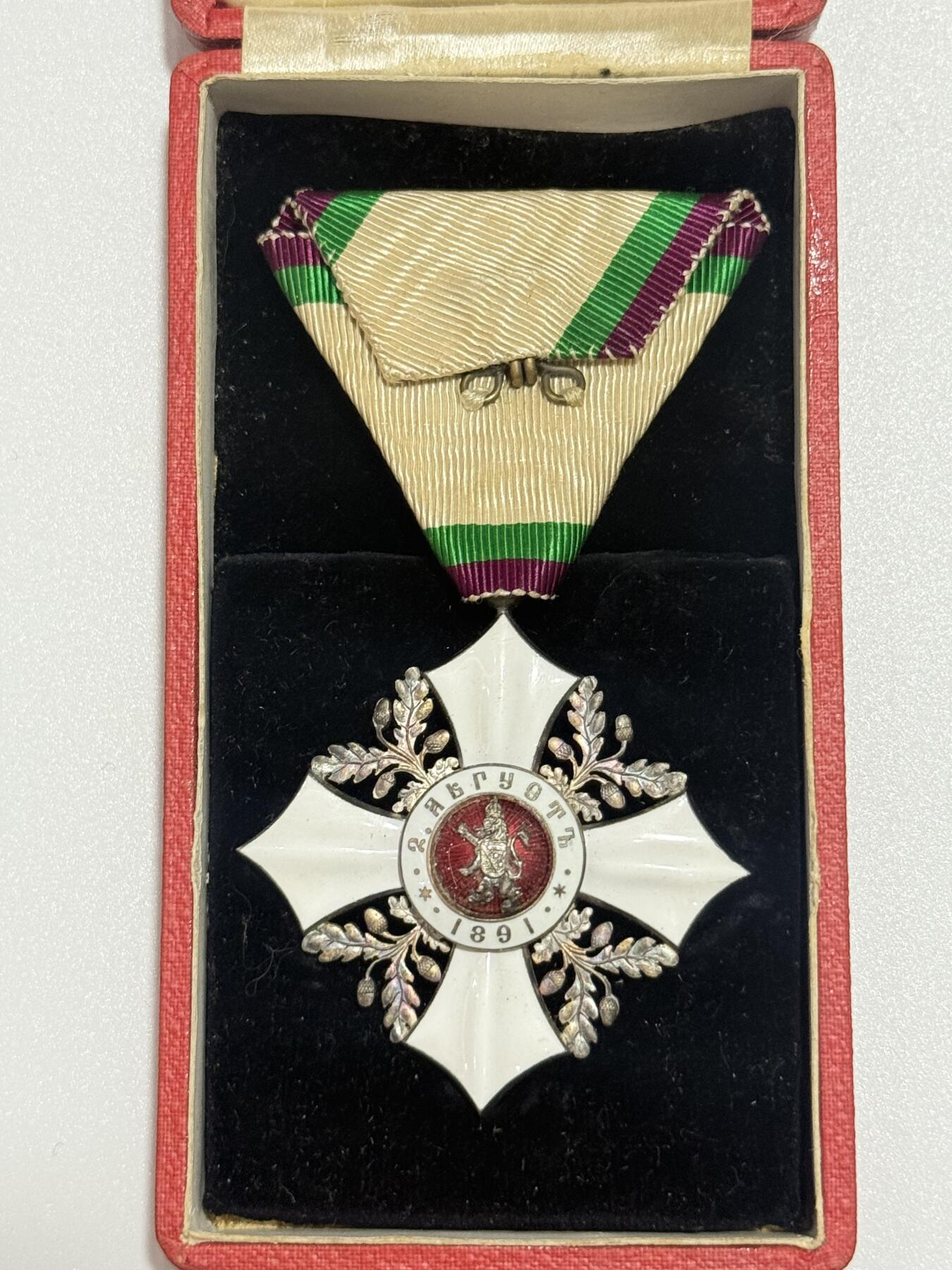 韵星假日精品2025秋季军品类拍卖会-- Rimey Holidays Boutique 2025 Autumn Militaria Sale 保加利亚王国奥造五级民事功勋勋章带盒  奥地利维也纳约翰·施韦尔德纳珠宝商制作