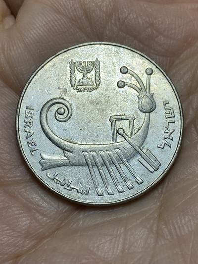 2025年第一百一十九场(总第一百四十五场）外国好品散币(免佣金) - 以色列🇮🇱10谢克尔