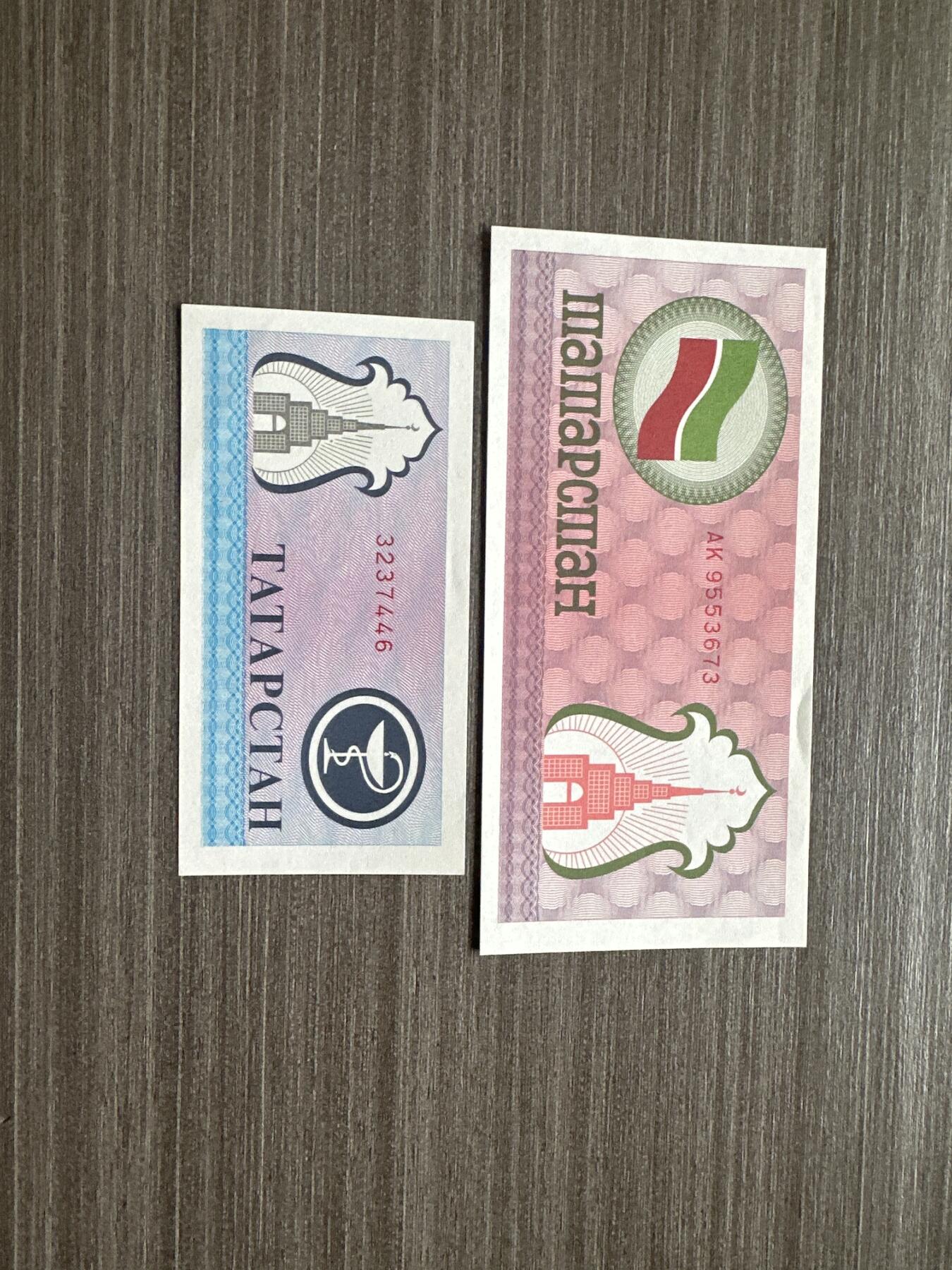 印度尼西亚通天号 鞑靼斯坦