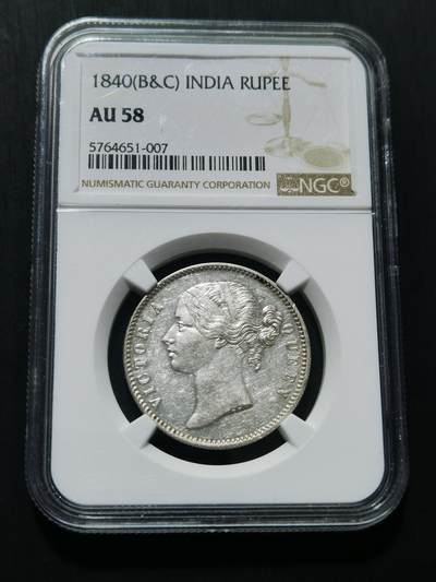 天下钱庄专场欢迎参拍 - NGC AU58维多利亚印度卢比