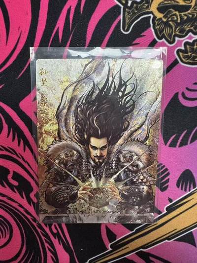 夜之极第三十四期 （11月1日周六晚9点截拍，欢迎竞拍） - 【36编]卡德曼 张建东 19/36 孙坚 粗闪