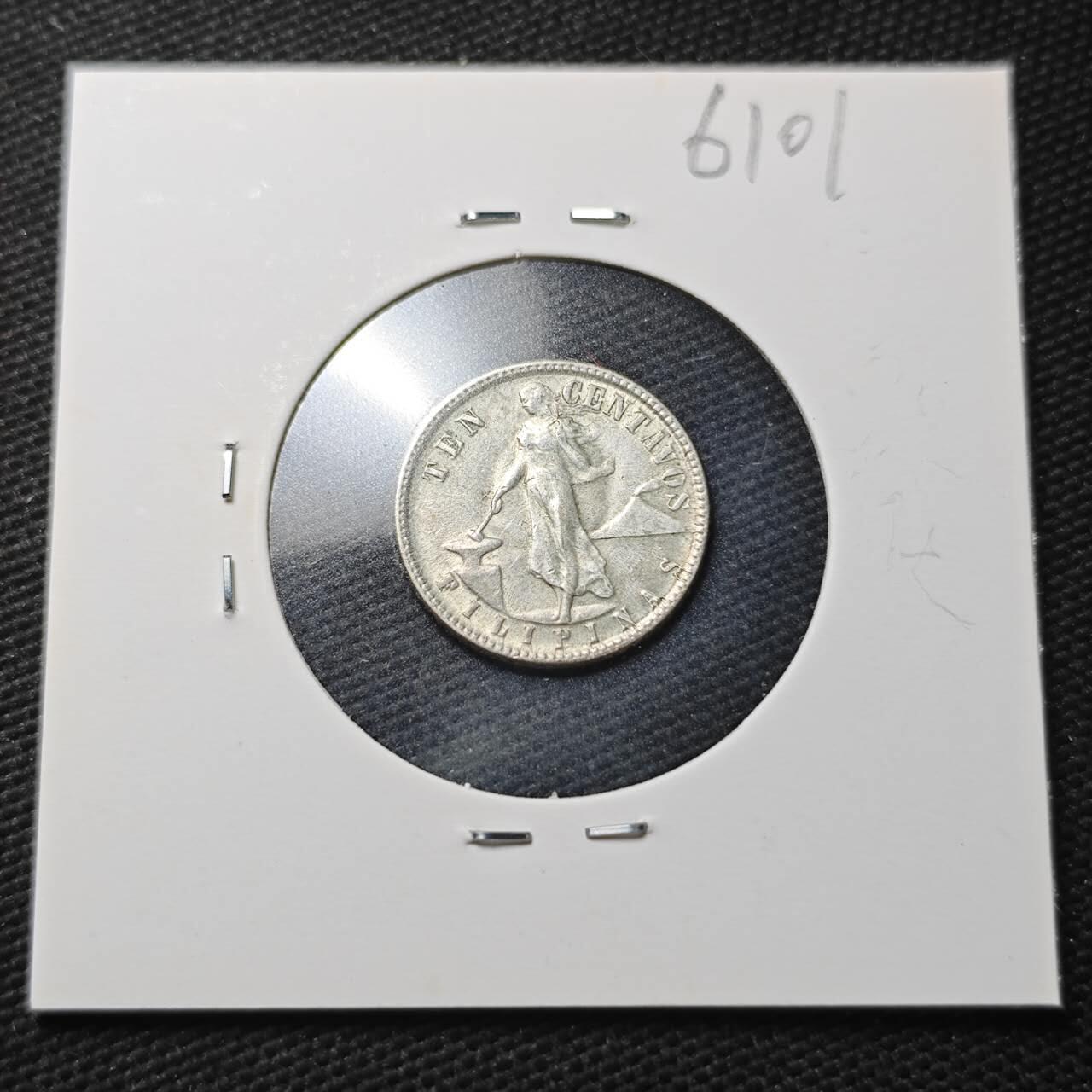 KK钱币收藏小铺  第361场  2月预留时间 周末发货  1945美属菲律宾10分银币