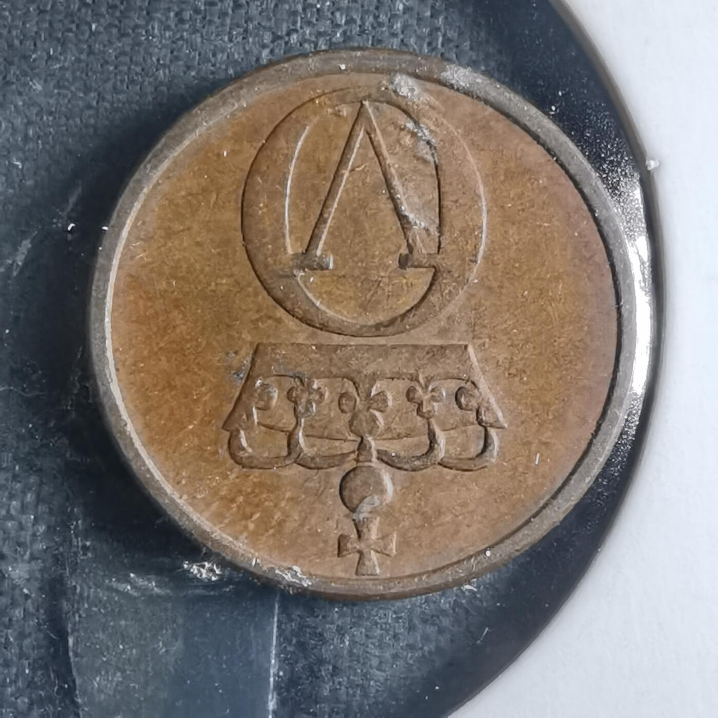 沼泽如烟--第885场 挪威1972年1欧尔