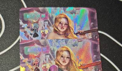 绝对不正常的拍卖场 不寄存! - 松本乱菊乃卡（一张清凉一张乃）