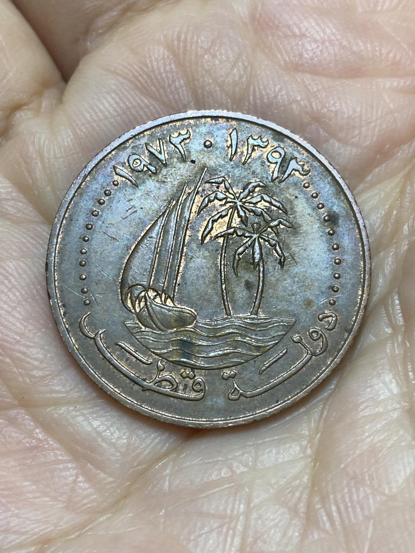 2025年第一百一十九场(总第一百四十五场）外国好品散币(免佣金) 卡塔尔🇶🇦1973年10迪拉姆