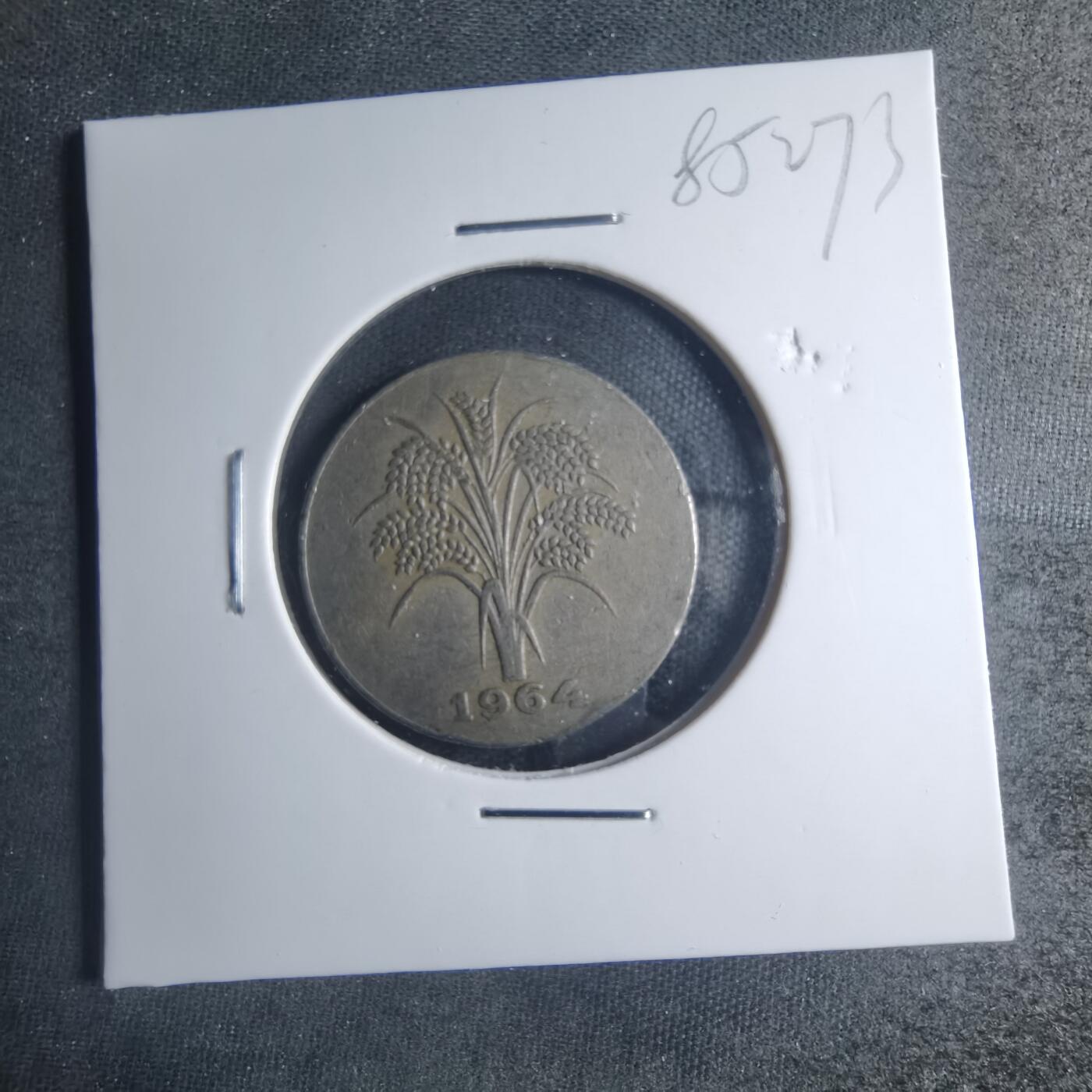 沼泽如烟--第885场 越南1964年1盾