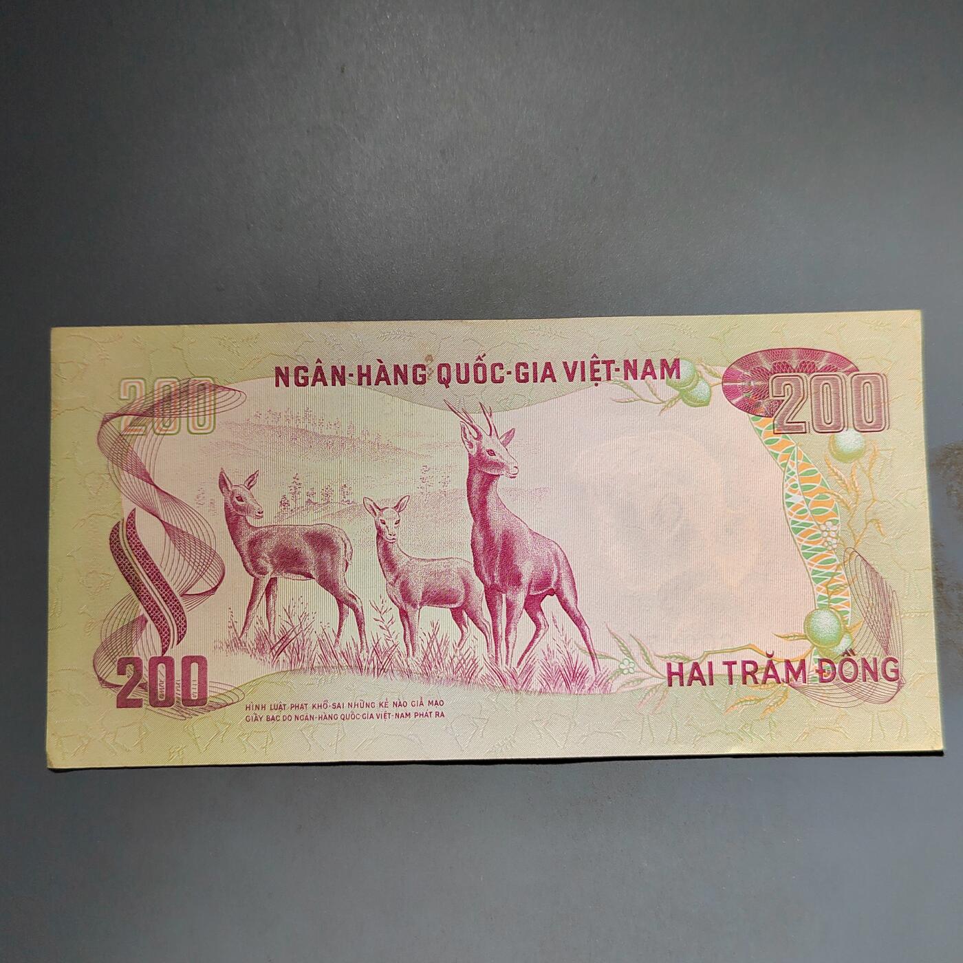 PCAI钱币1-574 越南纸币小专场 南越200