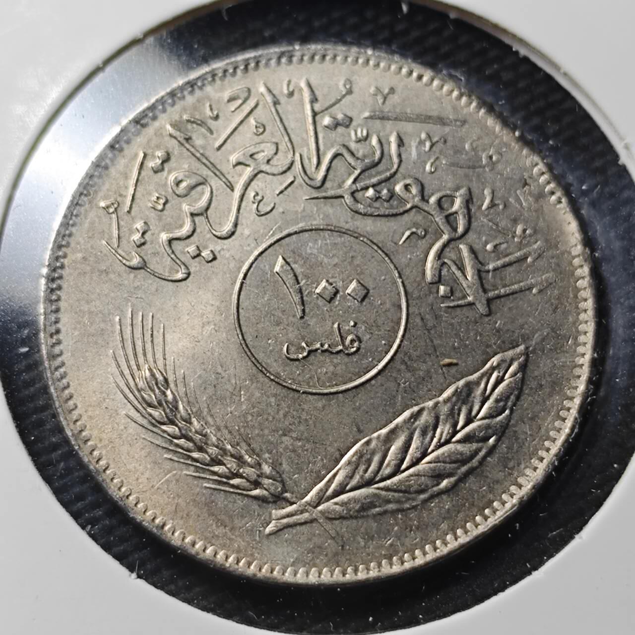 KK钱币收藏小铺  第360场  2月预留时间 周末发货  伊拉克100费尔椰树 好品