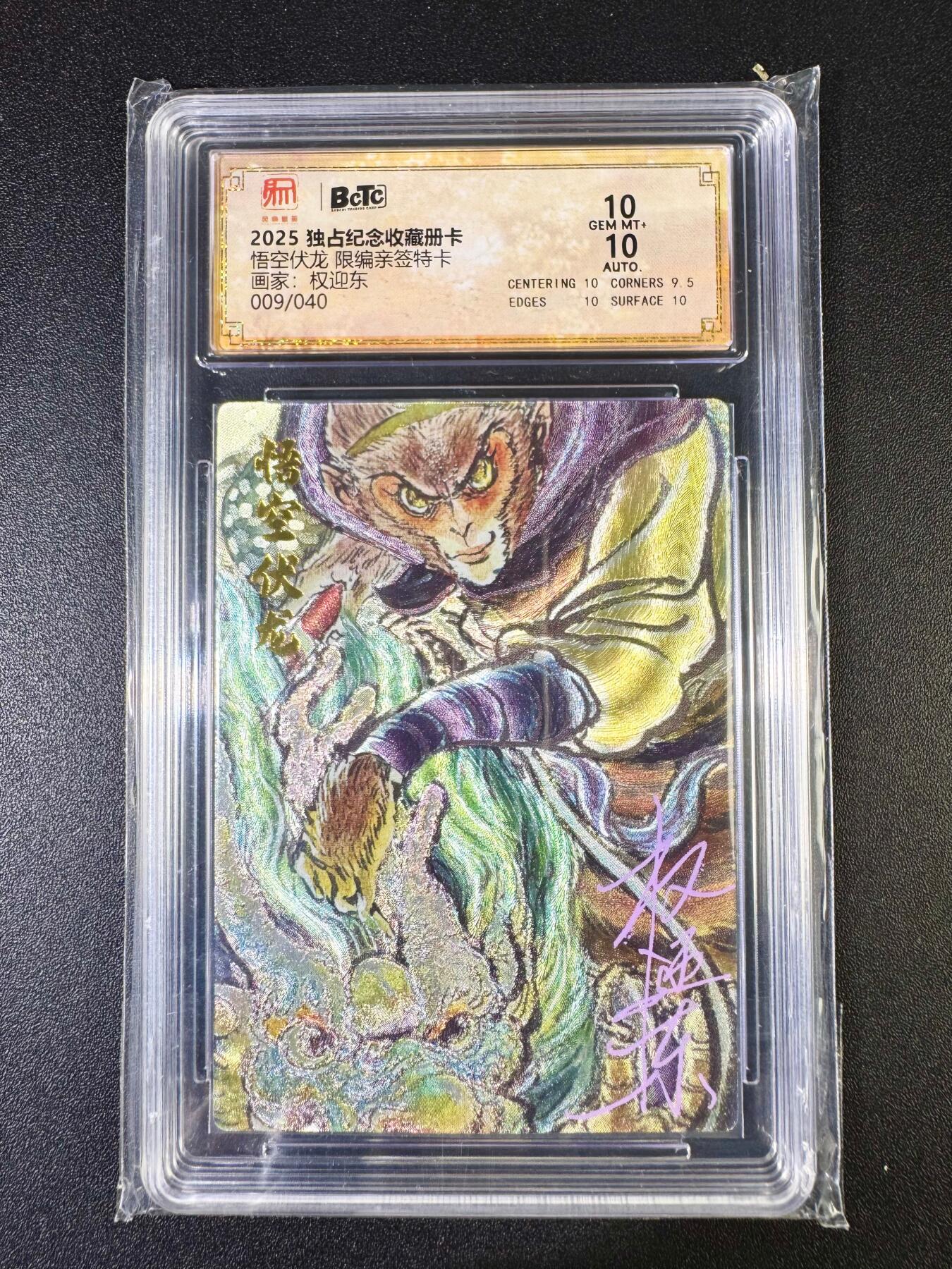 NO.14 好又多金牌大场，双11狂欢！每周一站式配齐，方便凑单！（周6晚8点截拍，卖家送拍0抽成！）