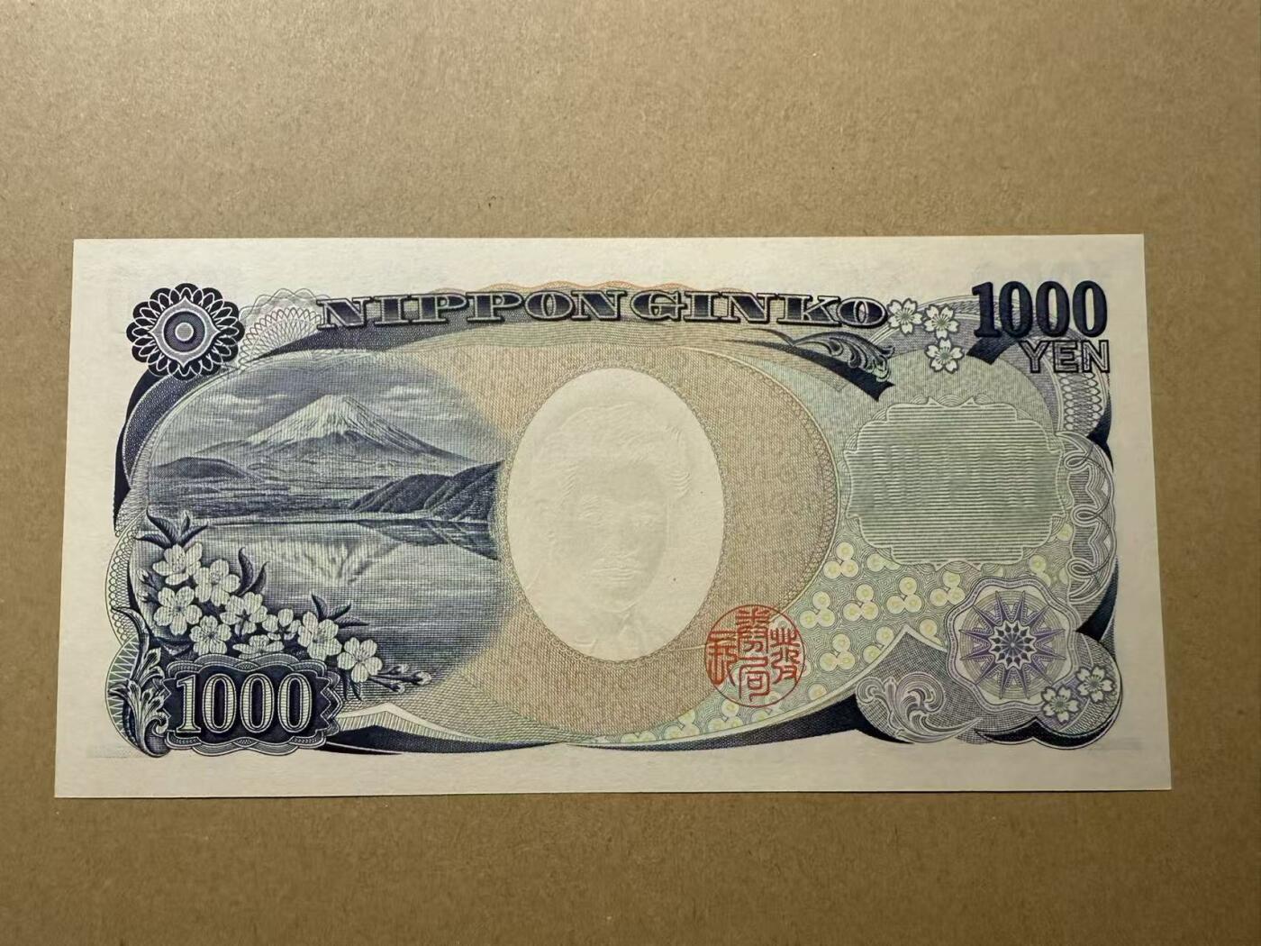 【礼羽收藏】🌏世界钱币拍卖第109期 日本2004年 野口 全同5 全新unc
