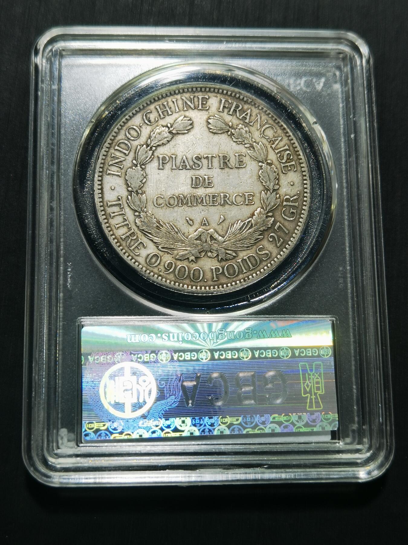 天下钱庄专场欢迎参拍 坐洋一元银币