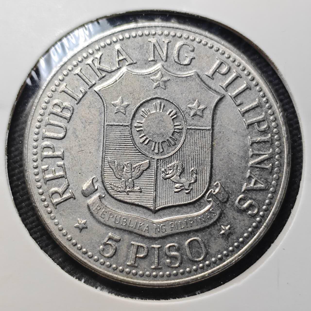 KK钱币收藏小铺  第360场  2月预留时间 周末发货 1975 菲律宾5比索大币