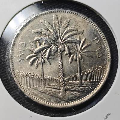 KK钱币收藏小铺  第360场  2月预留时间 周末发货 -  伊拉克100费尔椰树 好品