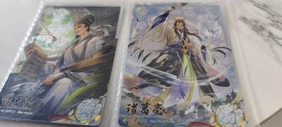 秋原瞳的小店第二十七期（持续收拍，11月秋意正浓，东欲近，暖心囤卡好时光） - 卡游三国经典诸葛亮原膜一对