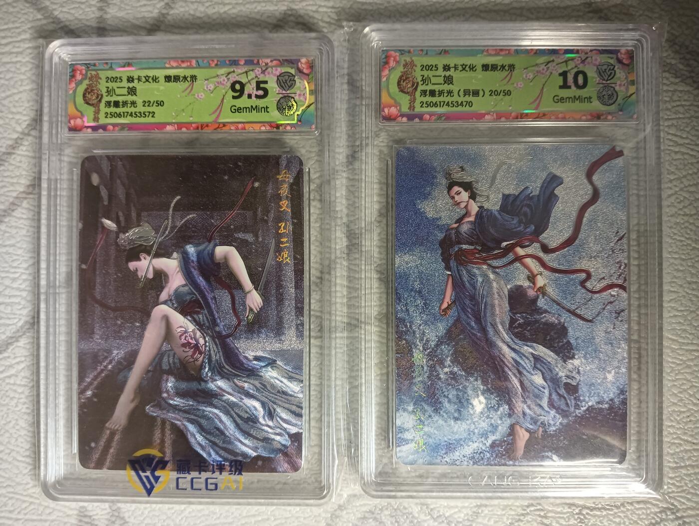 花开卡拍第45期（11月2号周日截拍，品控勿拍!!!拍品不寄存，运费5元，自制卡难免瑕疵，可能存在轻微撞角爆边等出厂瑕疵，品控介意勿拍！）