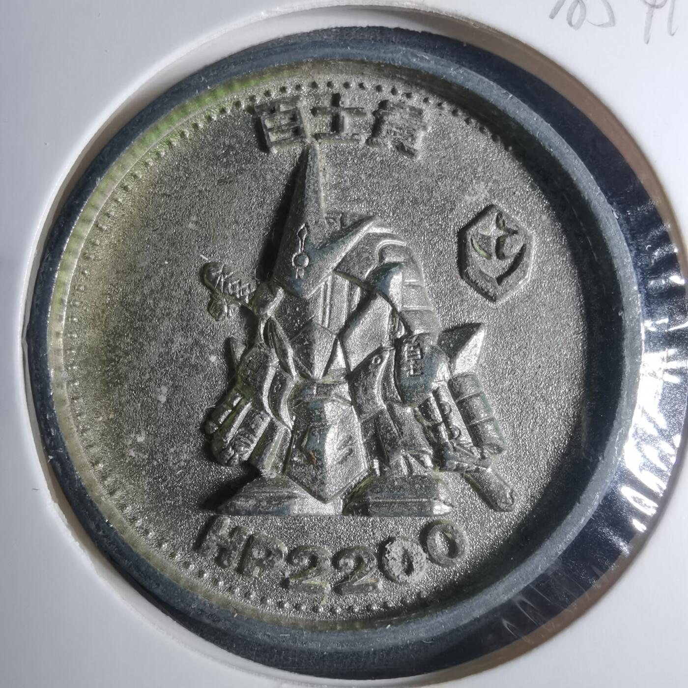 沼泽如烟--第885场 游戏章