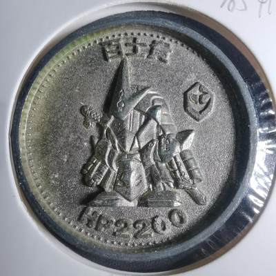 沼泽如烟--第885场 - 游戏章