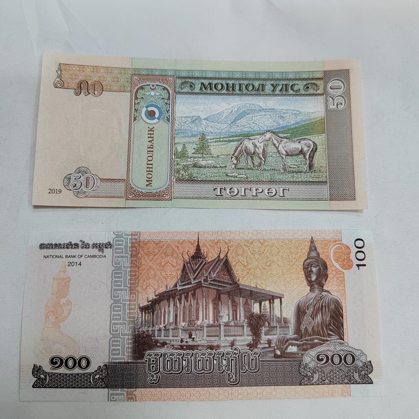 PCAI钱币1-573  民国和外国钱币小专场 外币