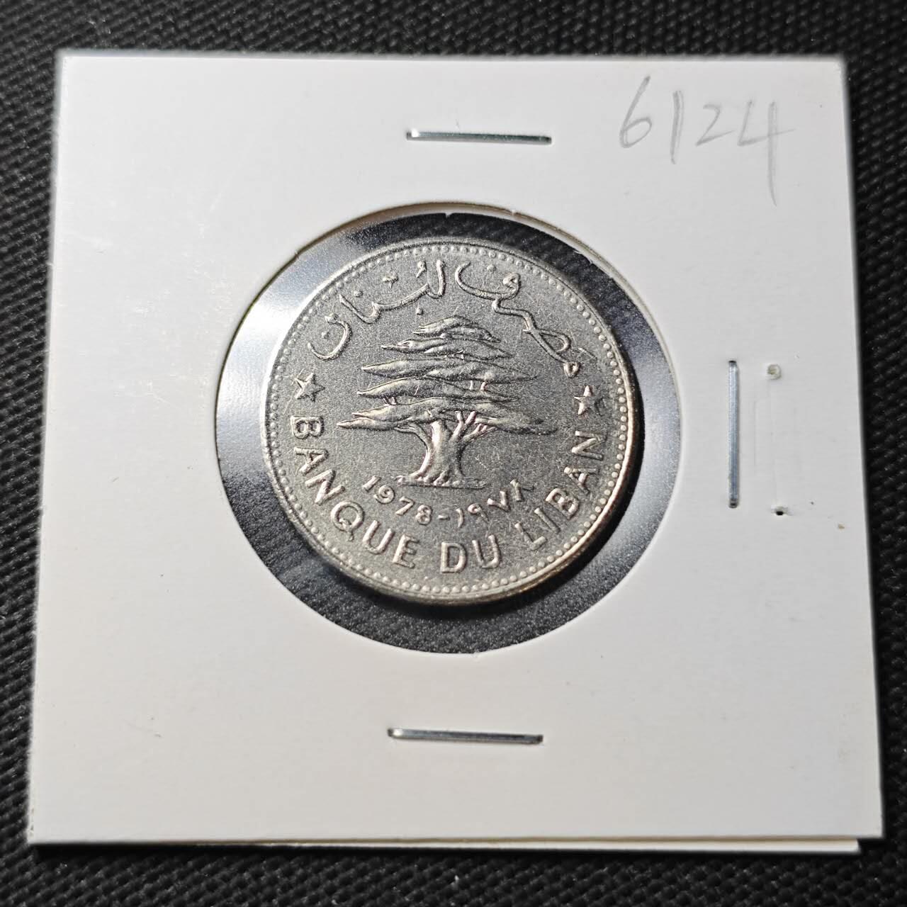 KK钱币收藏小铺  第361场  2月预留时间 周末发货  1978黎巴嫩50皮 好品