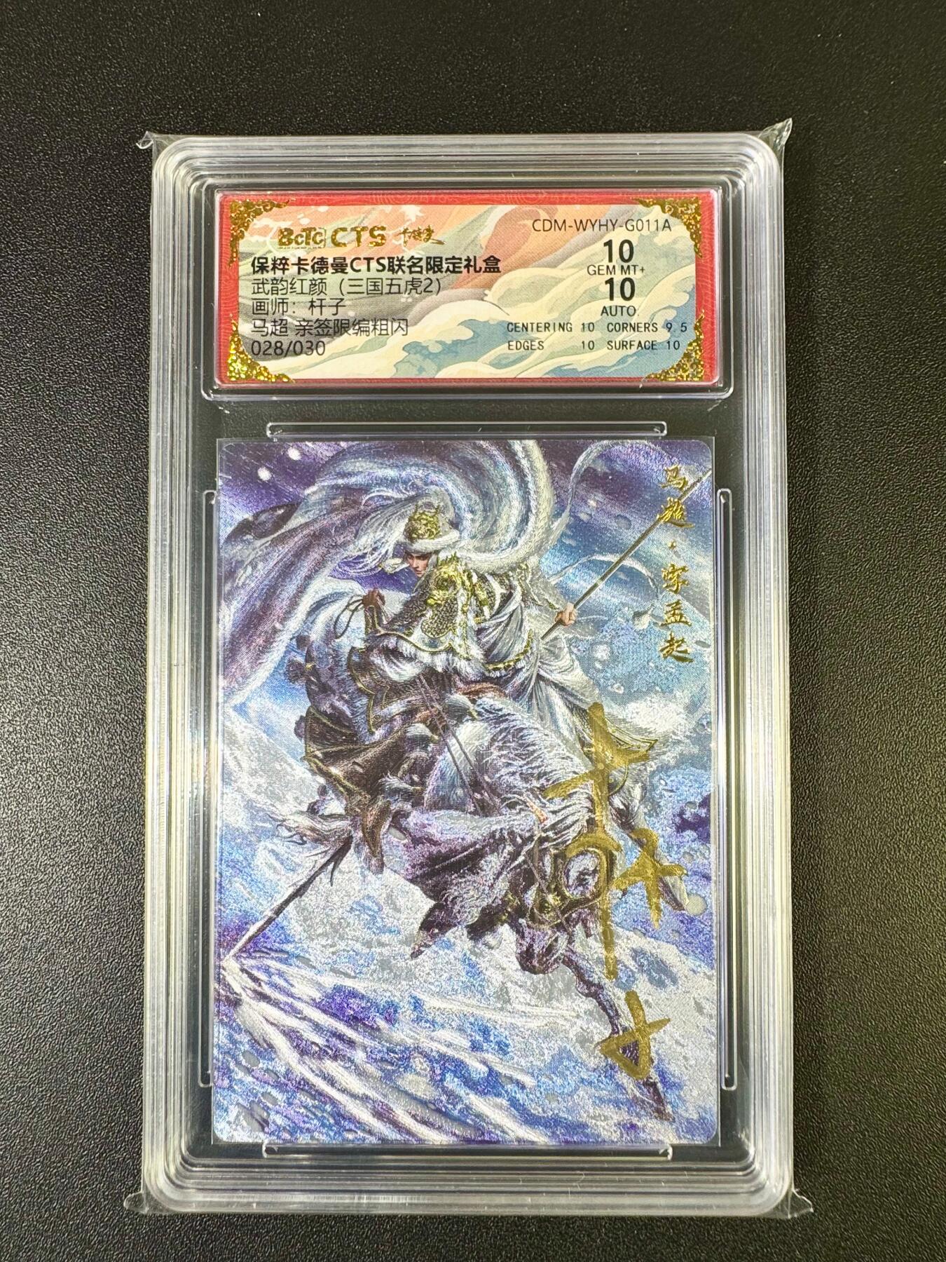 NO.14 好又多金牌大场，双11狂欢！每周一站式配齐，方便凑单！（周6晚8点截拍，卖家送拍0抽成！）